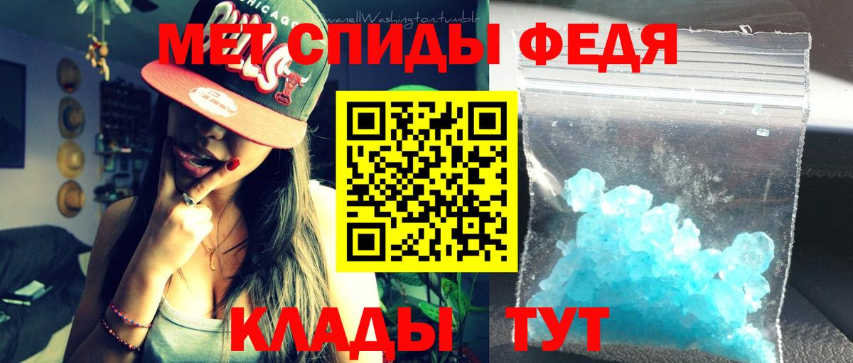 Йошкар-Ола  АМФ  Амфетамин  Вход с VPN  АМФЕТАМИН 97% 