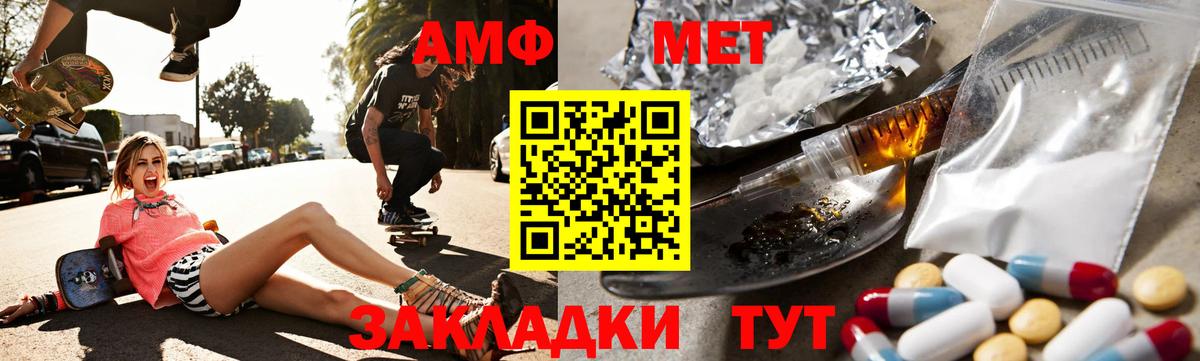 АМФЕТАМИН 98% Йошкар-Ола