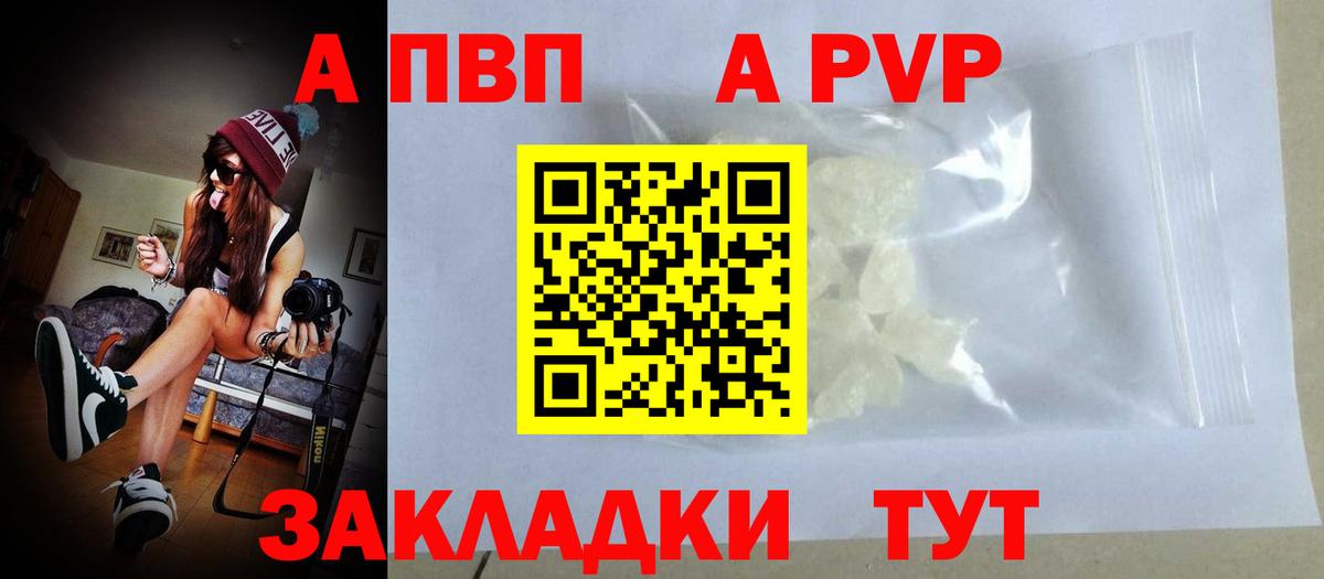 A-PVP СК КРИС Йошкар-Ола