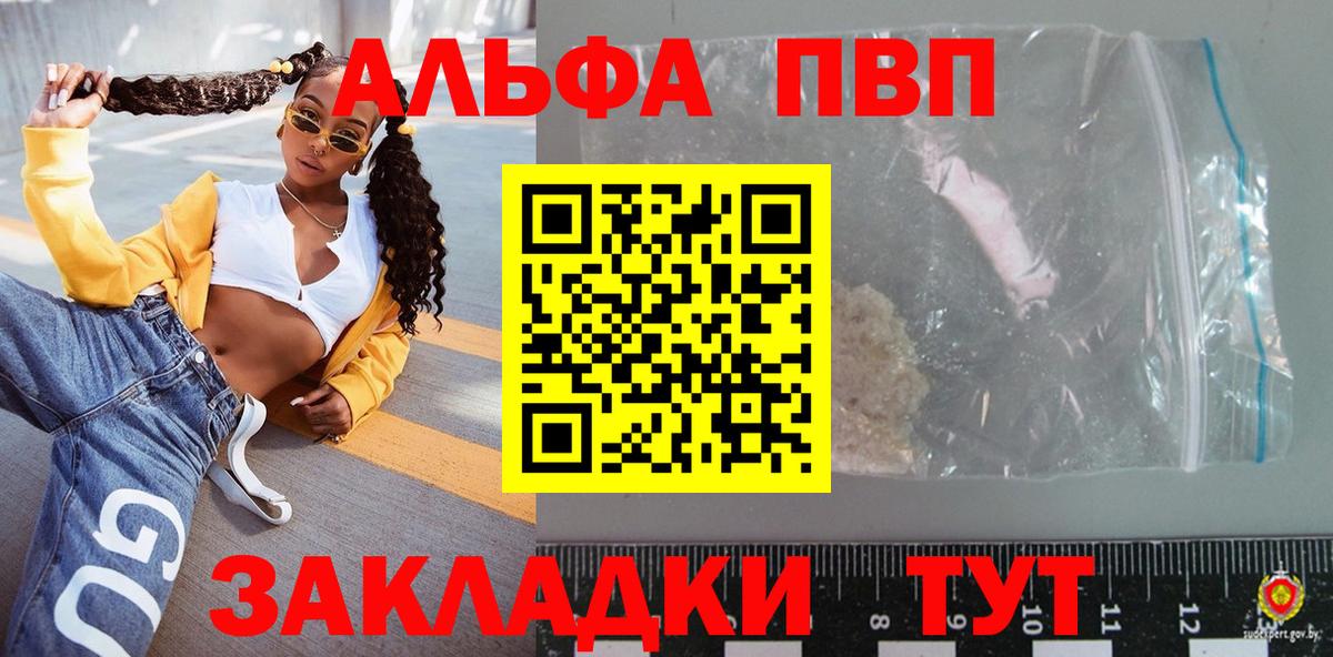 Йошкар-Ола  APVP  Вход с VPN  А ПВП СК  A PVP СК КРИС 