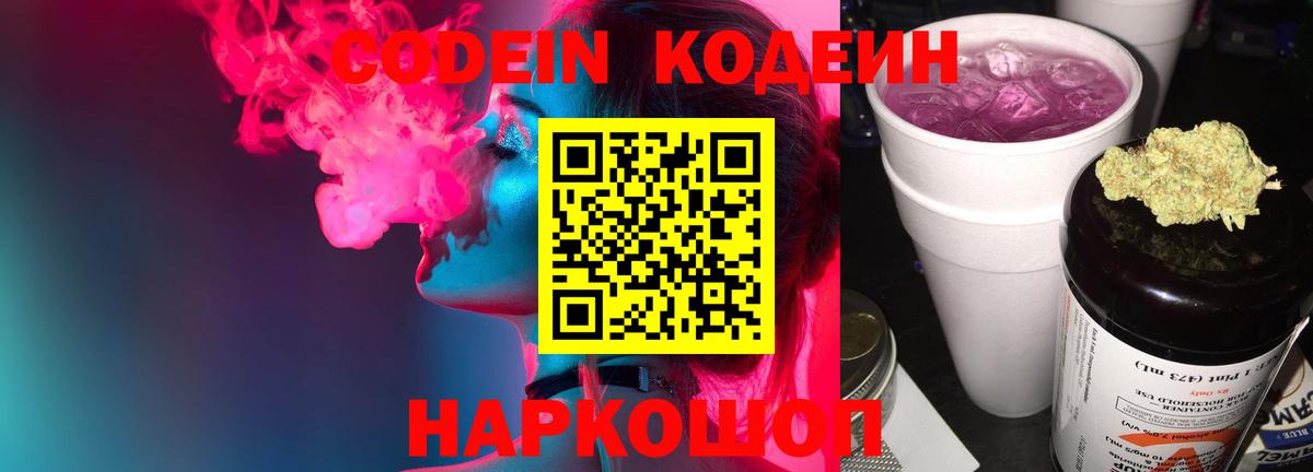 МЕТАДОН Йошкар-Ола