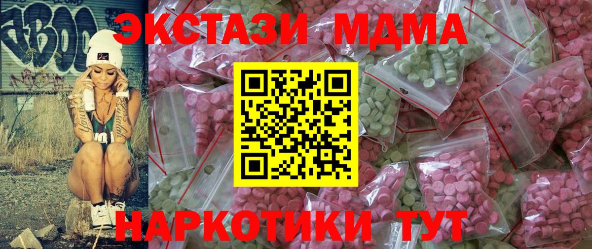 ссылка на мегу ТОР  Вход с VPN  Ecstasy louis Vuitton  Ecstasy  Йошкар-Ола  Ecstasy Punisher 