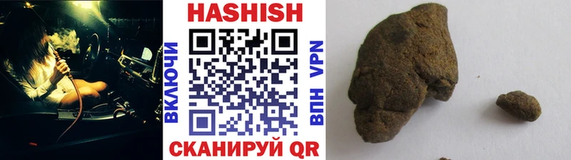 ГАШ индика сатива  Йошкар-Ола 