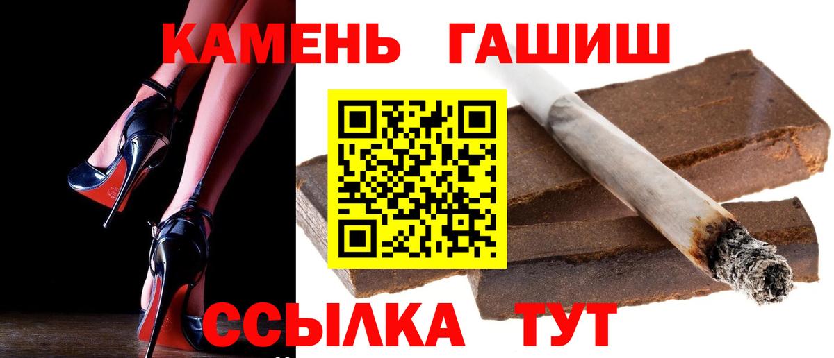 Йошкар-Ола  Гашиш hashish  купить наркотики цена  Вход с VPN 