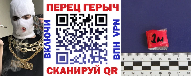 Героин белый  Йошкар-Ола 