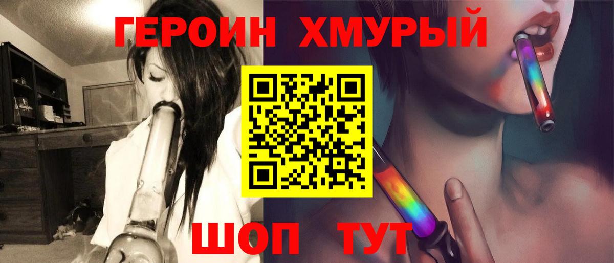 Хэш  Йошкар-Ола  Меф  Вход с VPN  XTC  LSD-25  МАРИХУАНА  COCAIN  АМФ 