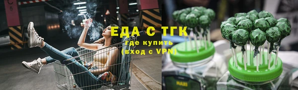 дмт Мегион