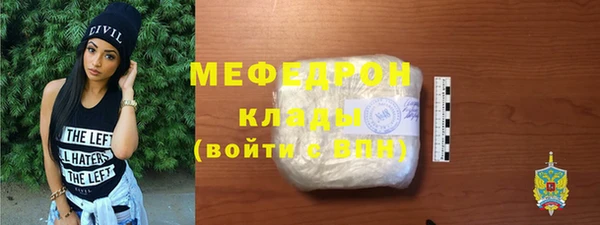 каннабис Медногорск