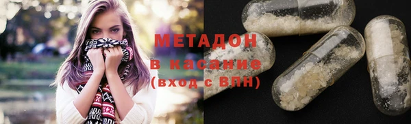 героин Медвежьегорск