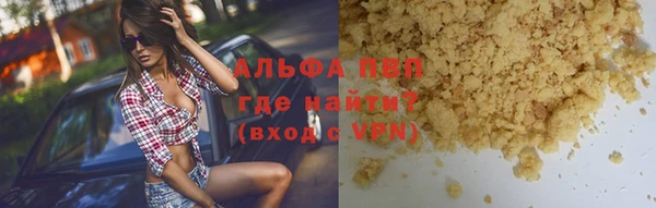 каннабис Медногорск