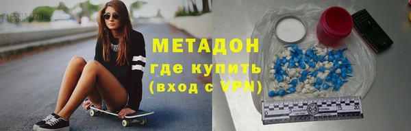 каннабис Медногорск