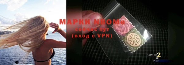 ALPHA PVP Магас