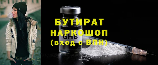 гидропоника Ачинск