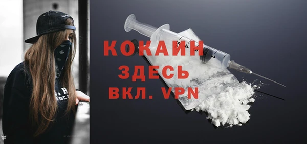 героин Медвежьегорск