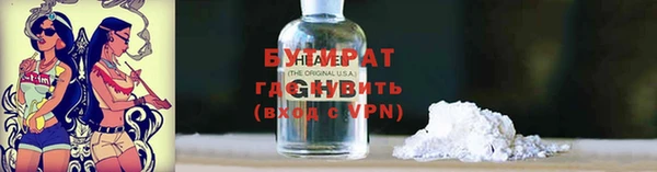 каннабис Медногорск