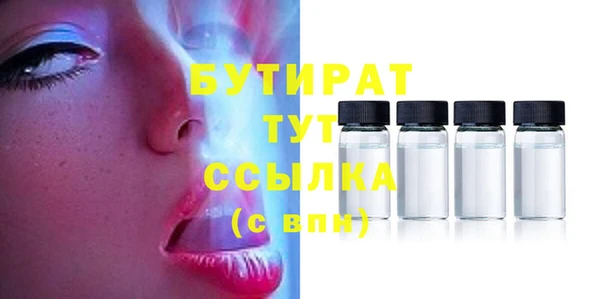 каннабис Медногорск