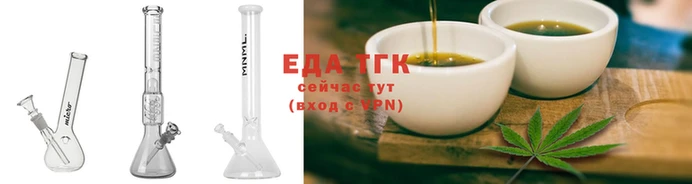 каннабис Медногорск
