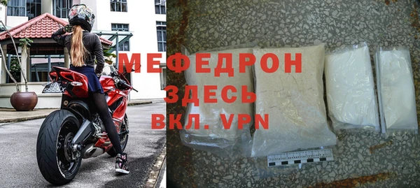 дмт Мегион