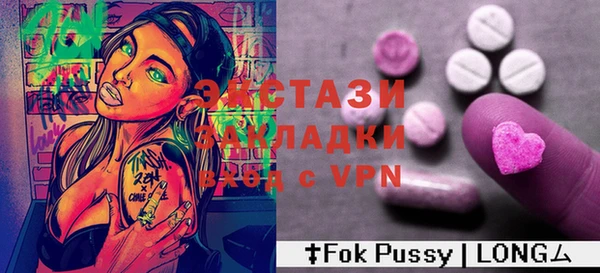 таблы Майский