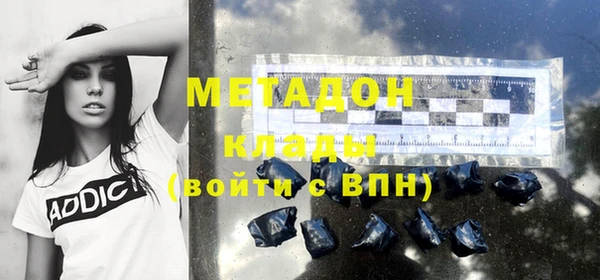 героин Медвежьегорск