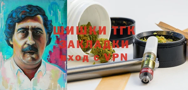 каннабис Медногорск