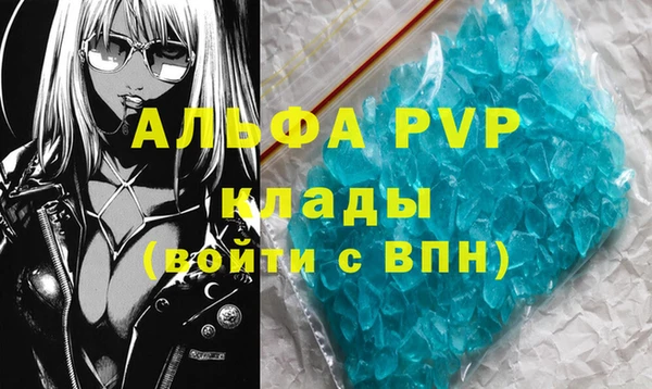 каннабис Медногорск
