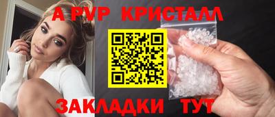 синтетический гашиш Волжский