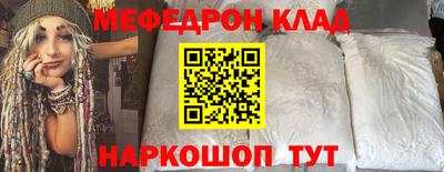 кокаин премиум Беслан