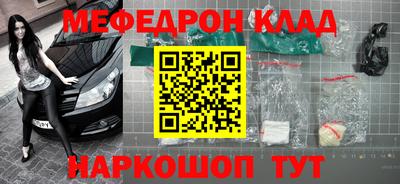 кокаин Волгодонск