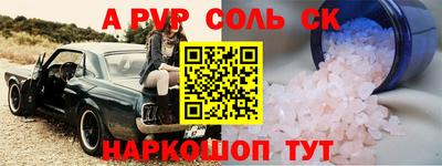синтетический гашиш Волжский