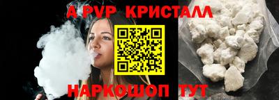кокаин VHQ Волжск