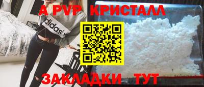 синтетический гашиш Волжский