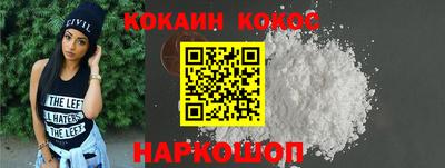 синтетический гашиш Волжский