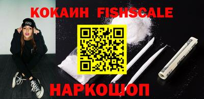 гашиш Бийск