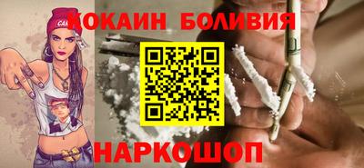 кокаин VHQ Волжск