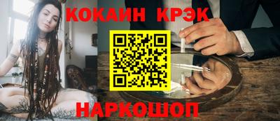 кокаин VHQ Волжск