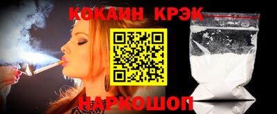 кокаин VHQ Волжск