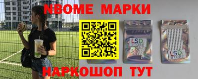 синтетический гашиш Волжский