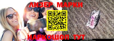 кокаин VHQ Волжск