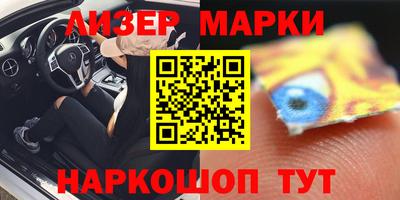 кокаин VHQ Волжск