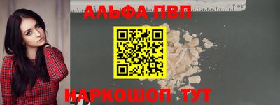 кокаин Волгодонск