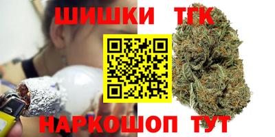 гашиш Бийск