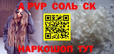 бошки Берёзовский