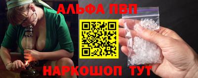 гашиш Бийск