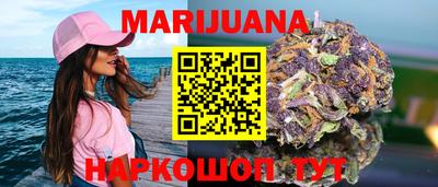 гашиш Бийск