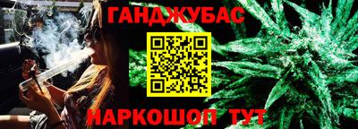 синтетический гашиш Волжский