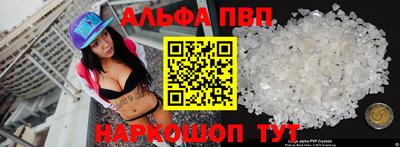 кокаин Волгодонск