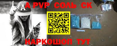 кокаин VHQ Волжск