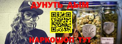 синтетический гашиш Волжский