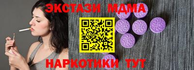 соль курить ск Донецк